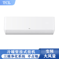 TCL空调大一匹挂机一级能效变频冷暖壁挂式挂机 KFR-26GW/AD2a+B1