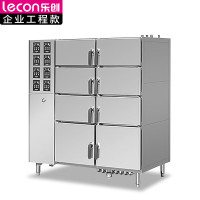乐创( lecon) LC-J-ZNBMD 商用多门蒸柜 食堂酒店智能电热 八门蒸柜 智能款