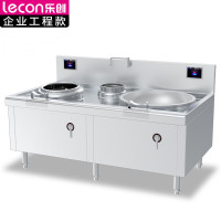 乐创(lecon) LC-J-DX2015S 商用大炒+小炒组合灶 (20KW+15KW)大功率 电磁灶304不锈钢工程