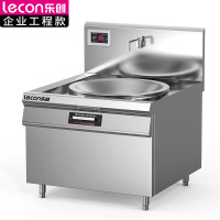 乐创(lecon) LC-J-APDC60D 商用单头大锅灶 锅径600 15KW酒店饭堂企业电磁灶