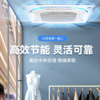 美的一拖二外机MDV-250W/SN1-8R1P+ MDV-125Q4/BPN1-DP 一拖二10匹