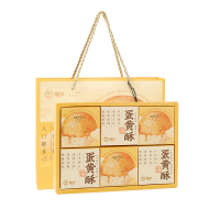 雅觅 招牌蛋黄酥·混合装 360g/盒