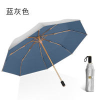 三极 双层太阳伞三折伞女式晴雨两用钛银折叠黑胶遮阳伞TP7032 蓝灰色