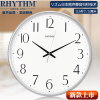 RHYTHM 米黛蕾2022新款办公室挂表时钟客厅家用卧室圆形餐厅时尚挂钟现代 32cm简约银色CMG817NR19