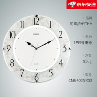 丽声(RHYTHM)挂钟客厅卧室14英寸现代圆形简约欧式时钟 36cm树脂玻璃 CMG400NR03
