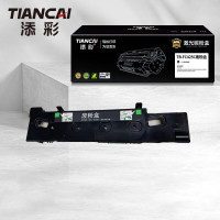 添彩商用装企业版TB-FC425C 废粉盒适用东芝FC2020AC/2520AC/2525AC/3025AC/3525A