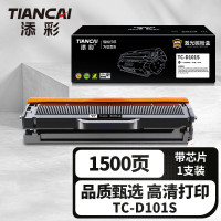 添彩 商用装企业版TC-D101S激光碳粉盒适用三星SCX-3400F/FW 3401FH 3406w/hw