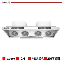 松润(SOR)商用油烟机GCT-E2208A[2米一级能效]