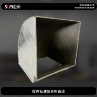 松润(SOR)商用油烟机镀锌板弯头SCT-E4011A[按平方计算]