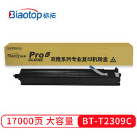 标拓 大容量复印机粉盒 BT-T2309C 计价单位:个