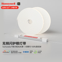 霍尼韦尔(Honeywell) HWG-031606 自然光灯带 LED全光谱护眼无频闪高显色24V低压 长度16米