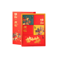 雅觅 山河颂·时和岁稔 低糖什锦糕点综合礼盒900g