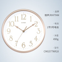 丽声(RHYTHM)时钟客厅家用卧室圆形餐厅时尚挂钟现代简约挂墙表 25.5cm立体字金框CMG577NR18