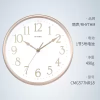 丽声(RHYTHM)时钟客厅家用卧室圆形餐厅时尚挂钟现代简约挂墙表 25.5cm立体字金框CMG577NR18