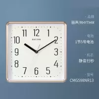 丽声(RHYTHM)挂钟客厅方形夜光时钟家用创意时尚挂表挂墙石英钟 CMG598NR13 25.5cm 10英寸(直径)