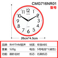 丽声(RHYTHM) 日本丽声客厅卧室挂钟北欧简约艺术装饰创意时钟家用石英钟表 CMG716NR01