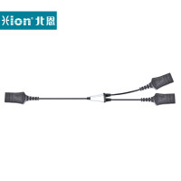 北恩(HION) 三叉培训线(A9) QD接口耳机使用 耳机转接线 用于新人培训 监听