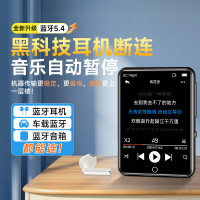 梵沐 PA01 64G mp4/mp3播放器 无损音乐随身听 学生听英语听力复读机 2.4英寸发声词典外放蓝牙5.4