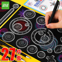 递乐(DiLe) 2639 儿童创意百变万花尺27件套 DIY模板绘画图形艺术学习工具套装