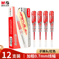 晨光(M&G)文具GP1111C 拔盖0.7中性笔学生碳素笔大笔画签字笔商务办公子弹头练字笔速干水笔 12支/盒 红色