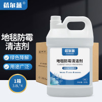 蓓尔蓝 B007 地毯防霉清洁剂 去污渍预防霉变 3.8L*4桶