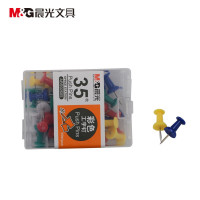 晨光(M&G)ABS92605 文具彩色工字钉软木画板按钉办公用品图钉大头钉 彩色工字钉PP盒装 35枚/盒 10盒装