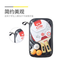 晨光AST09317 乒乓球拍套装专业横拍直拍中小学生球拍家庭娱乐乒乓球拍 套拍 -直拍 1套