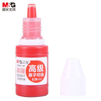 晨光AYZ97508A 高级原子印油(红) 单瓶装