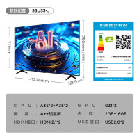 乐华(ROWA) 55U33-J 55英寸2+16G HDR4K防蓝光远场语音双频双通道WIFI液晶网络智能电视
