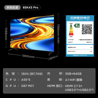 乐华(ROWA) 85K43 Pro 85英寸 3+64G 4K超清全生态HDR 远场语音 四重护眼技术 家庭娱乐电视