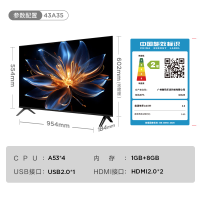 乐华(ROWA) 43A35 43英寸2K全高清智能广告显示 信发系列 远程控件 餐饮显示 防蓝光护眼金属全面屏电视