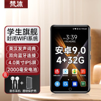 梵沐 BF12 32G mp3/mp4无损音乐播放器 智能WIFI封闭联网系统 mp5学生英语随身听 在线听歌蓝牙词典