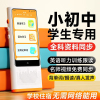 梵沐 FX26 听力宝英语听力随身听复读机单词记背学习机磨耳朵学生专用小初高中考研神器课内教材同步 标配套餐 64G