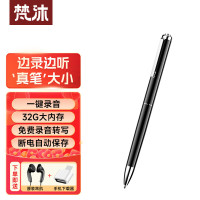 梵沐 录音笔 PL6S 32G大内存 一键录音 专业高清降噪 边写边录 语音转文字 会议录音器 黑色