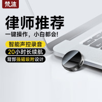 梵沐 录音笔 64G 高清专业降噪 一键录音 声控定时智能设备随身 录音挂件 便携远距神器L22
