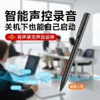 梵沐 录音笔 专业录音神器设备机记录仪随身便携录音笔笔型超长待机智能降噪会议写录一体64G L61S