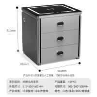 虎牌 保险柜床头柜家用指纹密码保险箱多功能抽屉式收纳柜全钢防盗保密柜 北尚系列 轻奢白色