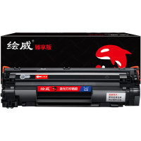 绘威 臻享版 CC388A硒鼓 黑色 易加粉 适用惠普HP M1136 P1007 P1008 P1106 P1108