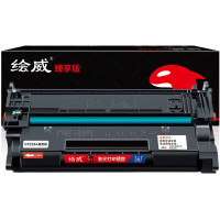 绘威 臻享版 CF228A硒鼓 黑色 易加粉 适用惠普/HP M403d M403n M403dn M403dw