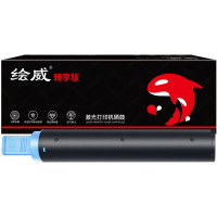 绘威 臻享版 NPG-59粉盒黑色 适用佳能Canon IR-2204L 2002L 2202 2202L