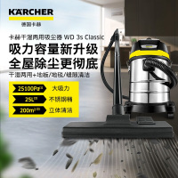 卡赫(KARCHER) 德国卡赫 不锈钢桶式吸尘器25L大容量家商干湿两用工业开荒装修大吸力WD3s