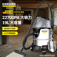 卡赫(KARCHER) 德国卡赫 商用工业不锈钢桶式干湿两用大吸力吸尘器 NT20/1