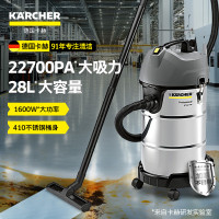 卡赫(KARCHER) 德国卡赫 商用工业不锈钢桶式干湿两用大功率大吸力吸尘器 NT30/1 28升尘桶