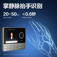 得力(deli) 3760C 智能云考勤机 动态人脸识别 指纹识别 wifi联网 在线管理 可见光