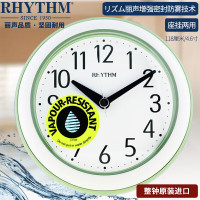 墨石林家具 RHYTHM丽声挂钟厨房浴室卧室创意时尚 12cm绿色挂钩 4KG711WR05 7英寸(直径17.5厘米)