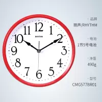 丽声(RHYTHM)时钟客厅家用卧室圆形餐厅时尚挂钟 现代简约挂墙表 25.5cm立体字红框CMG577BR01