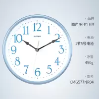 丽声(RHYTHM)时钟客厅家用卧室圆形餐厅时尚挂钟 现代简约挂墙表 25.5cm立体字蓝框CMG577NR04