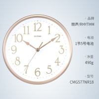 丽声(RHYTHM)时钟客厅家用卧室圆形餐厅时尚挂钟 现代简约挂墙表 25.5cm立体字金框CMG577NR18