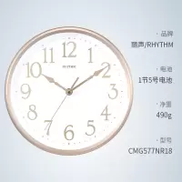 丽声(RHYTHM)时钟客厅家用卧室圆形餐厅时尚挂钟 现代简约挂墙表 25.5cm立体字金框CMG577NR18