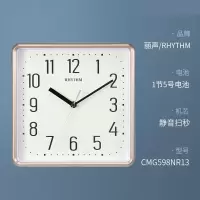丽声(RHYTHM)挂钟客厅方形夜光时钟家用创意时尚挂表挂墙石英钟CMG598NR13 25.5cm 10英寸(直径)